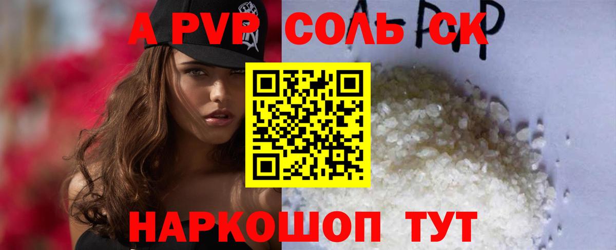 А ПВП СК КРИС Полевской