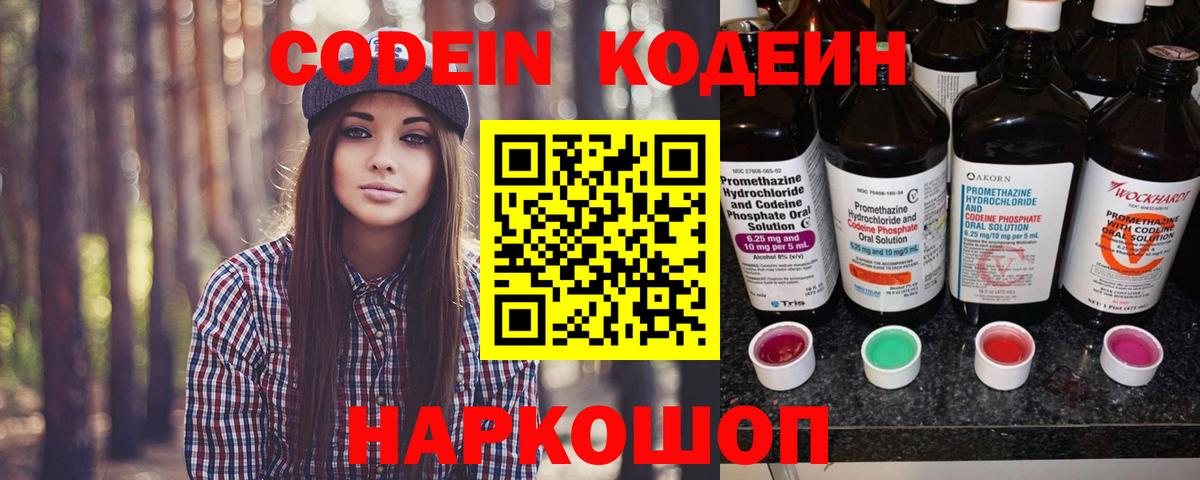 Канабис  Меф  MDMA  Вход с VPN  Экстази  Меф МЯУ МЯУ   ГАШ  А ПВП СК кристаллы  Полевской  КОКАИН 