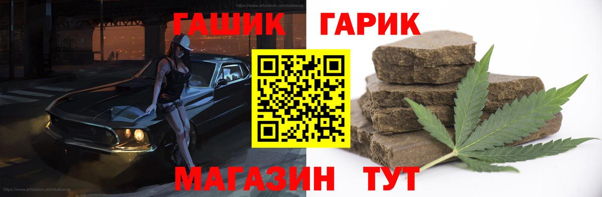 Гашиш убойный  Гашиш  Полевской  сколько стоит  Вход с VPN 