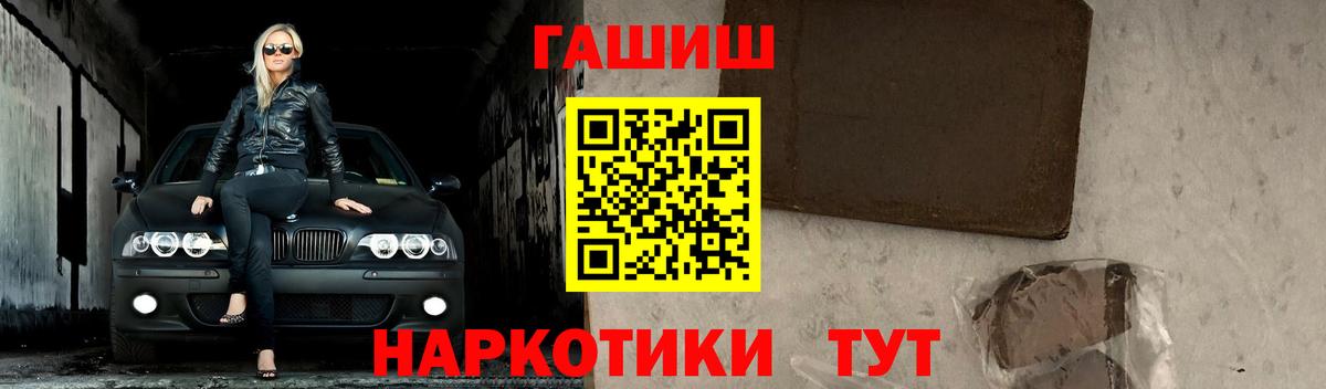 ГАШ гарик Полевской