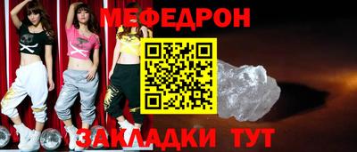 тгк Свободный