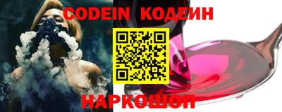 мефедрон Севастополь