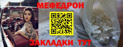 тгк Свободный