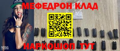 марки nbome Северобайкальск
