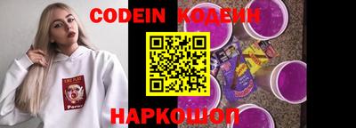 мефедрон Севастополь