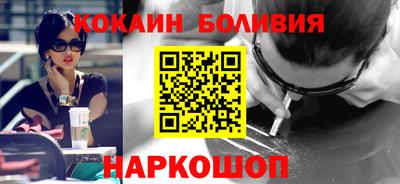 марки nbome Северобайкальск