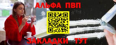 марки nbome Северобайкальск
