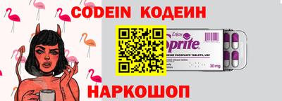 марки nbome Северобайкальск