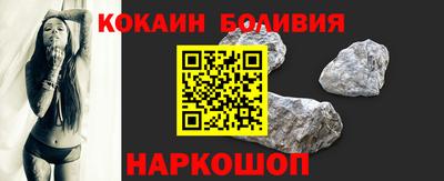 марки nbome Северобайкальск