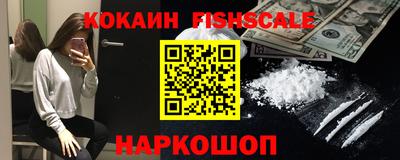 марки nbome Северобайкальск