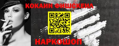 тгк Свободный