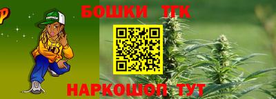 марки nbome Северобайкальск
