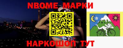 мефедрон Севастополь