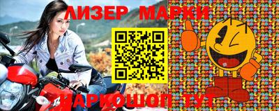 мефедрон Севастополь