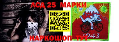 мефедрон Севастополь