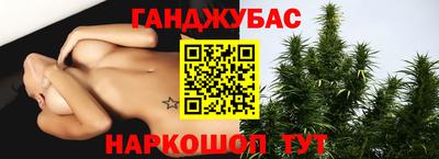 мефедрон Севастополь