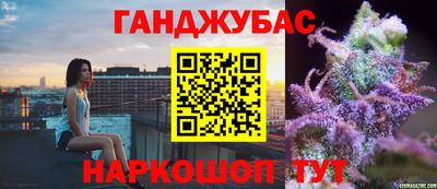 мефедрон Севастополь