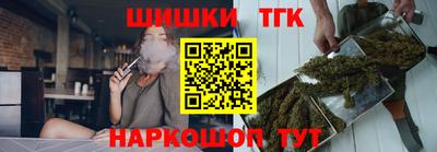 марки nbome Северобайкальск