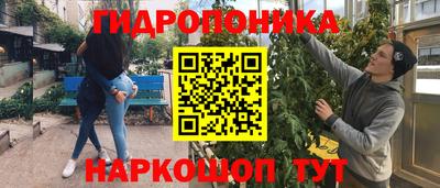 мефедрон Севастополь