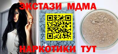 марки nbome Северобайкальск