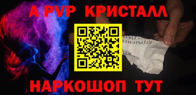 марки nbome Северобайкальск