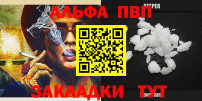 тгк Свободный