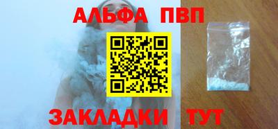 мефедрон Севастополь