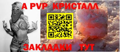 мефедрон Севастополь