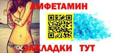 марки nbome Северобайкальск
