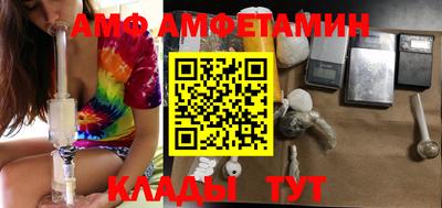 тгк Свободный