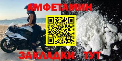 марки nbome Северобайкальск