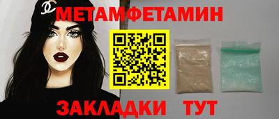 марки nbome Северобайкальск