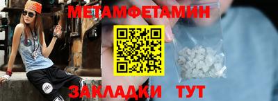 метадон Сланцы