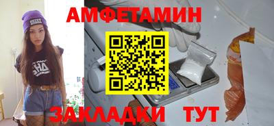 марки nbome Северобайкальск