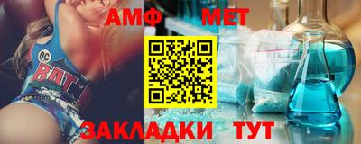 марки nbome Северобайкальск