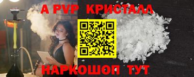 тгк Свободный