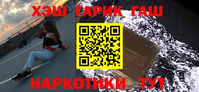 марки nbome Северобайкальск