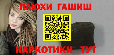 мефедрон Севастополь