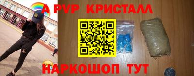 тгк Свободный