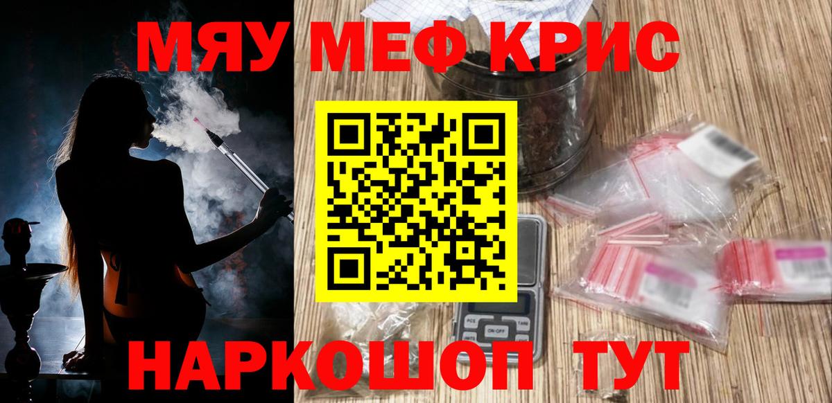 МЕФ Полевской
