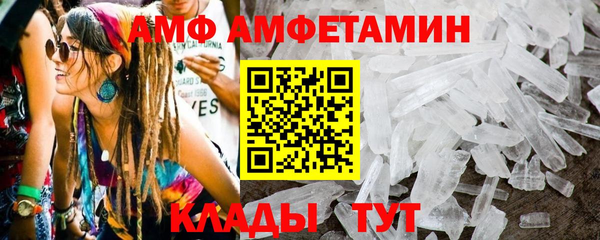 Полевской  Первитин кристалл  Вход с VPN  Первитин кристалл 