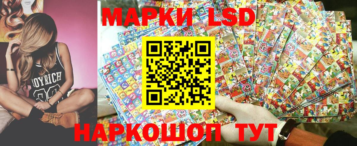 Полевской  Марки N-bome 1,5мг  Вход с VPN 