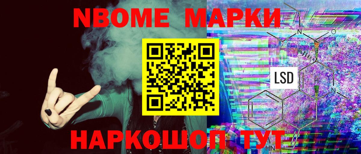 АМФЕТАМИН Полевской