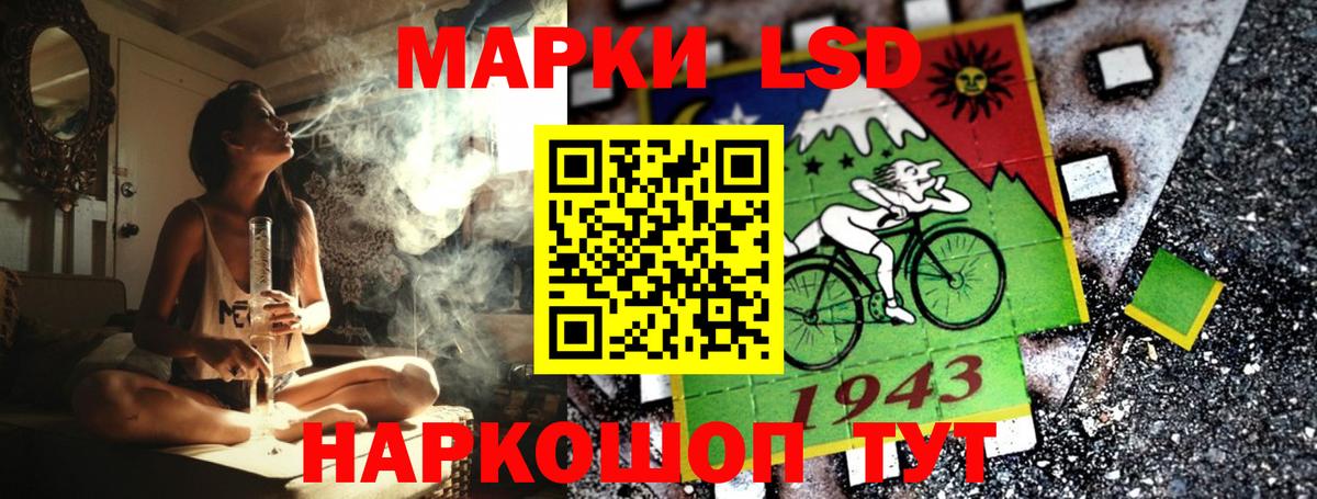 Марки NBOMe 1500мкг Полевской