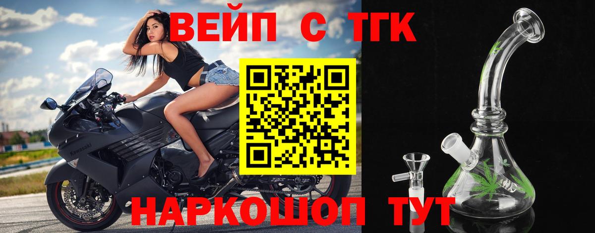 Дистиллят ТГК THC oil  Вход с VPN  Полевской 