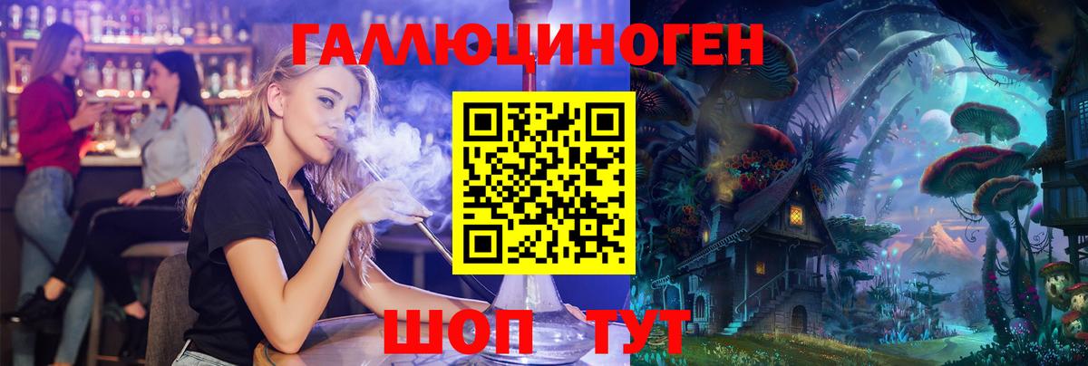 Полевской  Псилоцибиновые грибы Psilocybine cubensis  Псилоцибиновые грибы мицелий  Вход с VPN 
