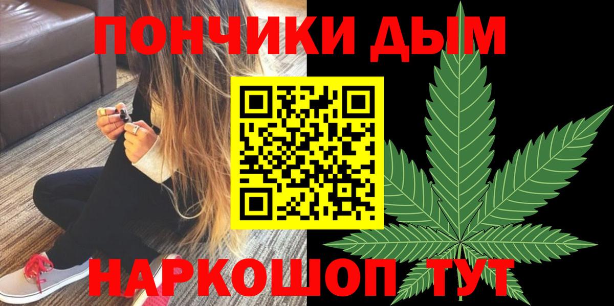 Бошки Шишки марихуана  МАРИХУАНА гибрид  Полевской  Конопля SATIVA & INDICA  Вход с VPN 