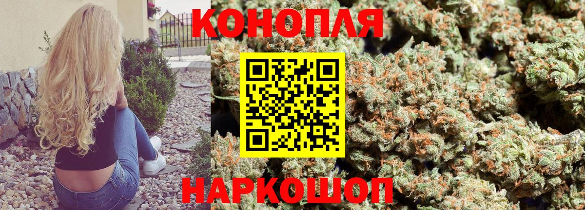 Бошки марихуана индика Полевской